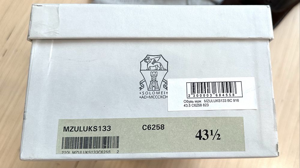 мужские туфли дерби Brunello Cucinelli 43,5 оригинал