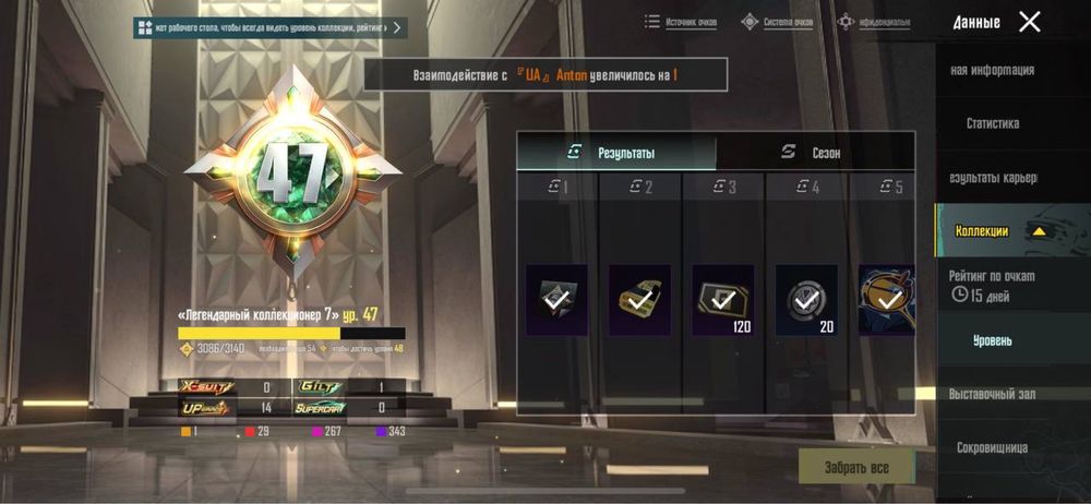 Продам ак в пабгу