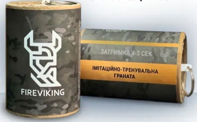 Навчально - тренувальна граната