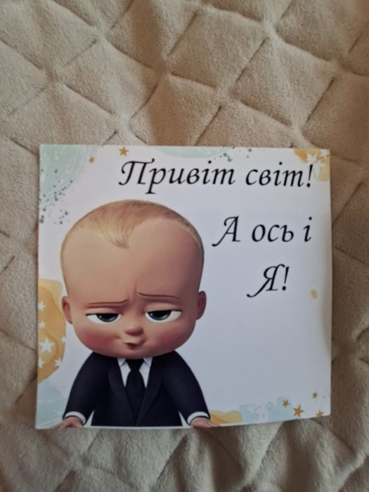 Картки по місяцях для новонароджених