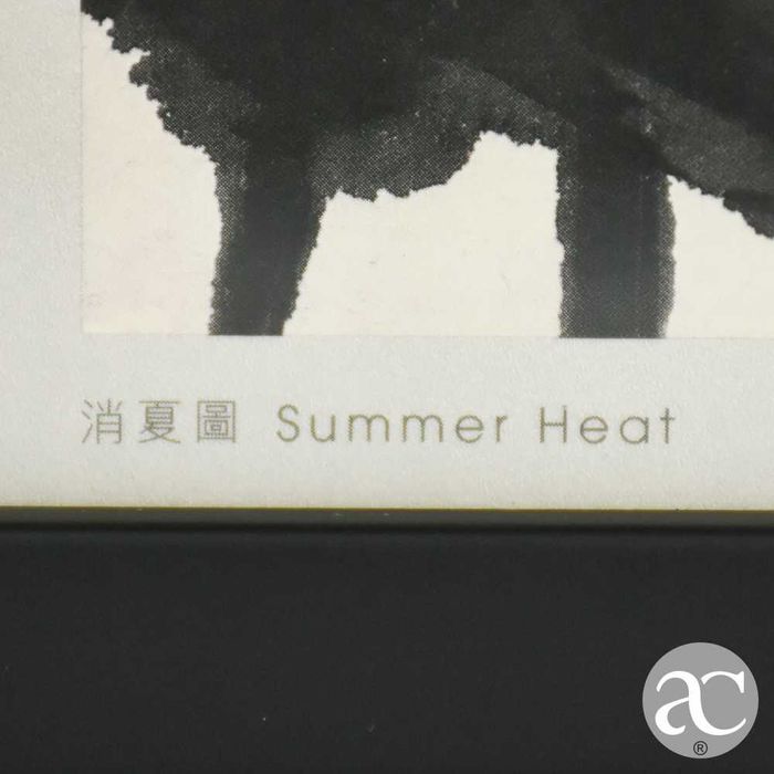 Quadro Vintage de reprodução de aguarela Chinesa – Summer Heat