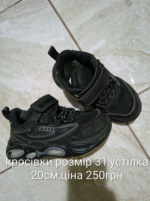 Кросівки як нові 31