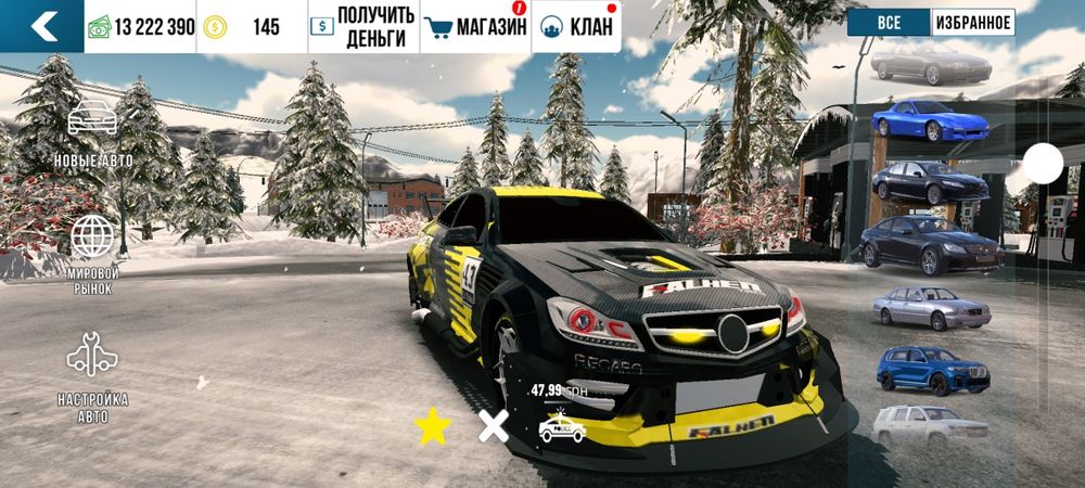 Акаунт кар паркинг