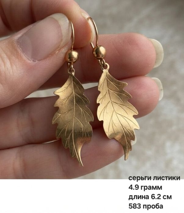 Золотые серьги рубин,583,585 проба