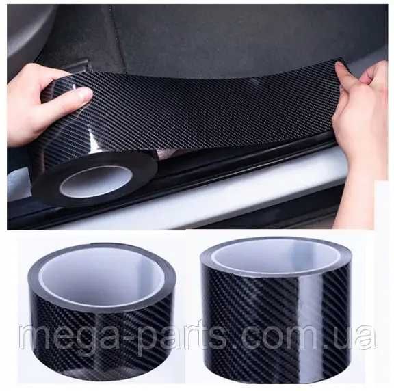 Карбонова стрічка 4D 5см×3м | Захисна плівка для авто | Молдинг карбон