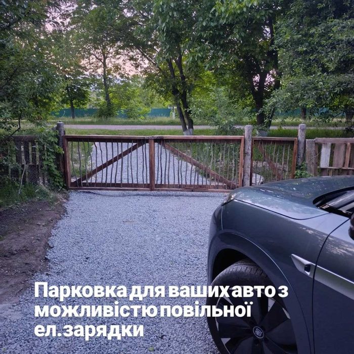 ВІдпочинок в українській хаті з комфортом подобово
