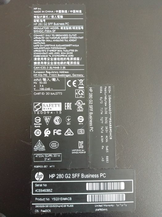 Компьютер HP280 G2  i3-6100