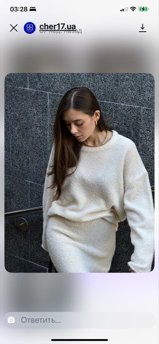 Вязаный костюм, укр бренд cher17, XS-S