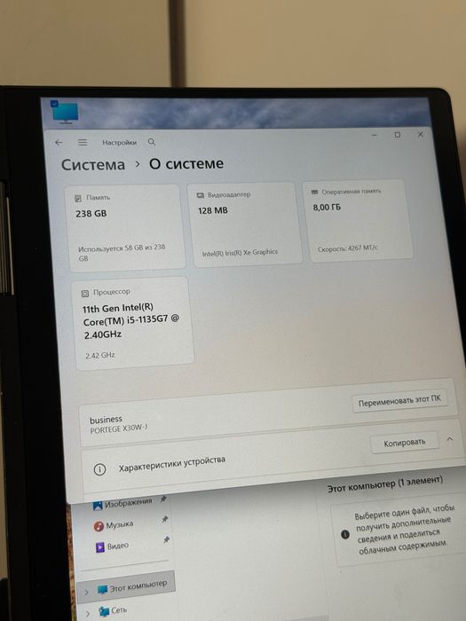 Toshiba Sharp Dynabook Portege X30W-J13 i5 256gb ssd 1кг сенсорний