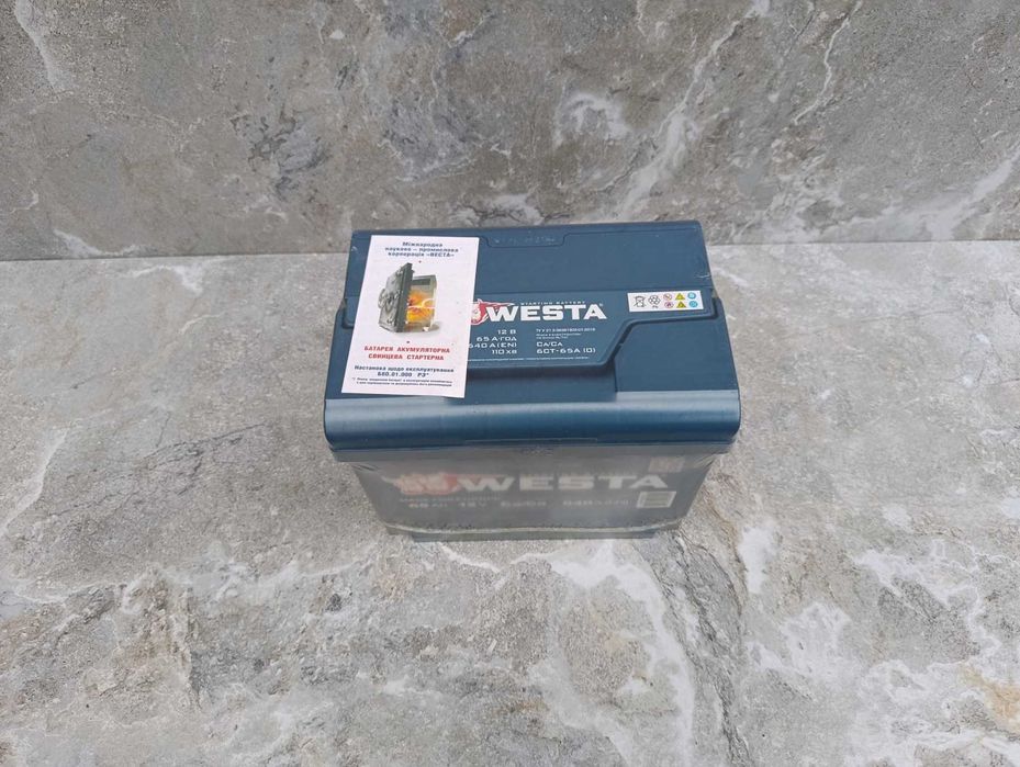 Аккумулятор Westa 65 ач