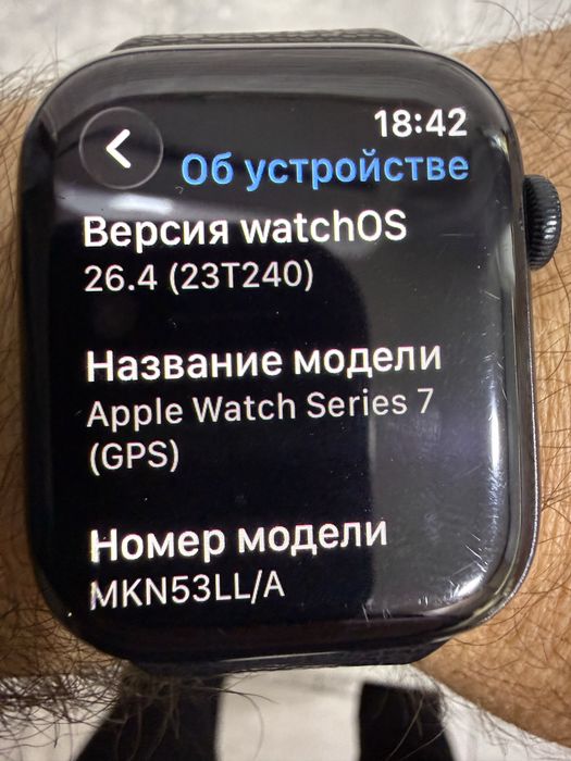 Apple Watch Series 7 45mm Midnight