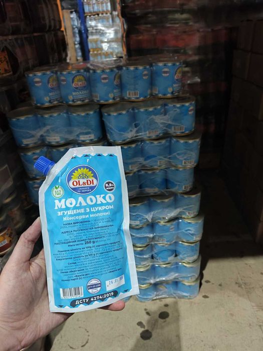 Молоко згущене ОЛДІ в асортименті різні види, ПЕТ, д/п, ж/б ДЕШЕВО