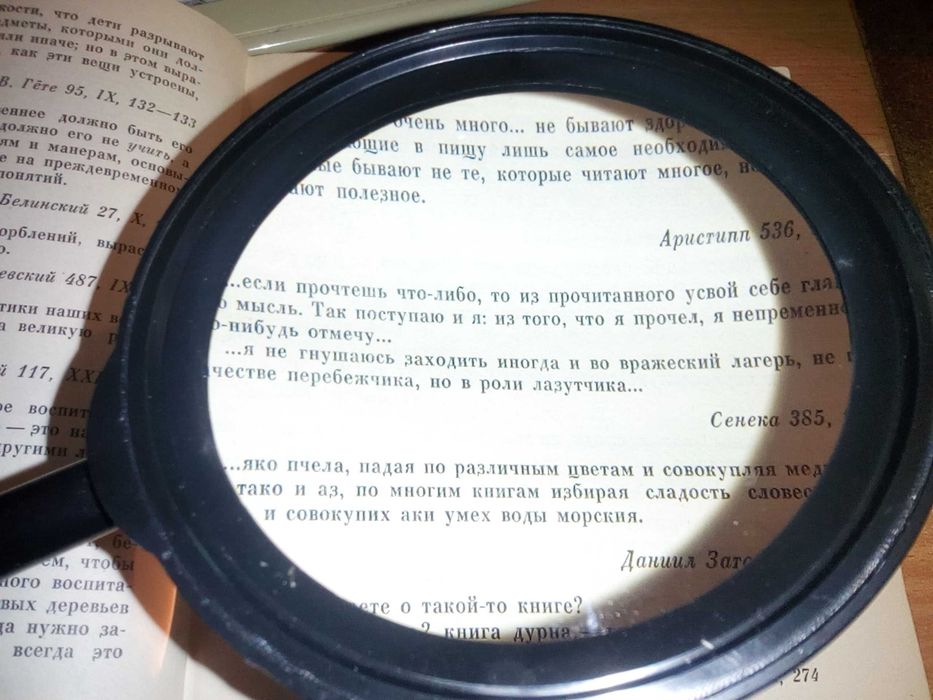 Увеличительное стекло 75 мм