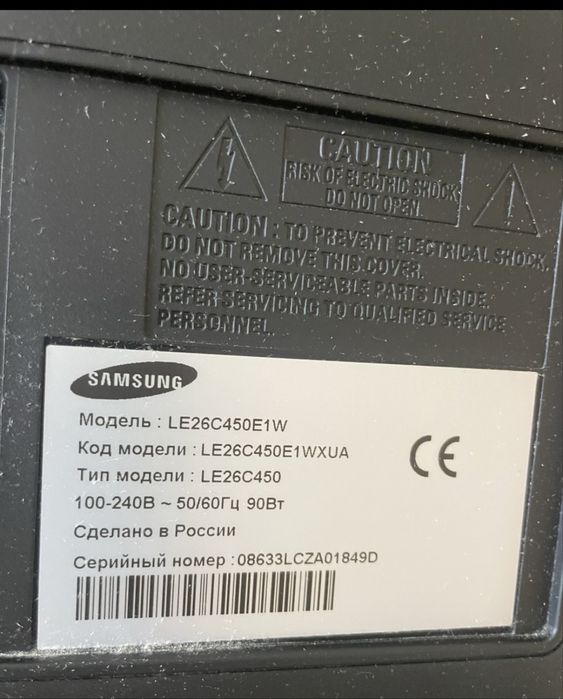 Телевизор Samsung