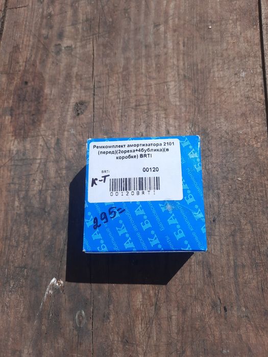 Продам  генератор на ваз