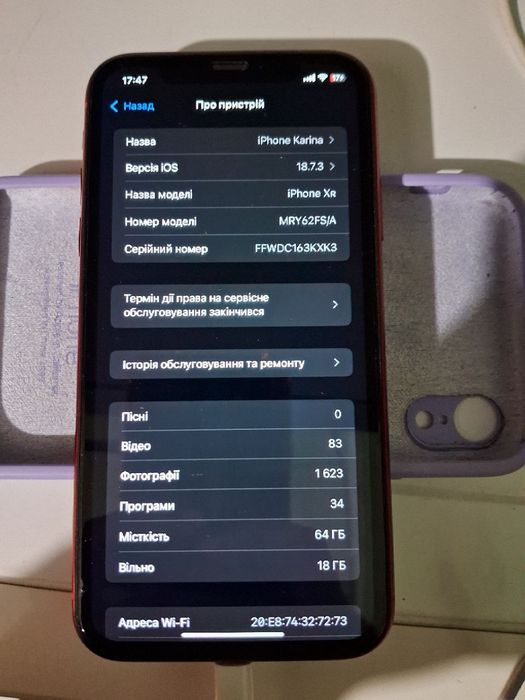 iPhone xr 64 gb  Срочно‼️