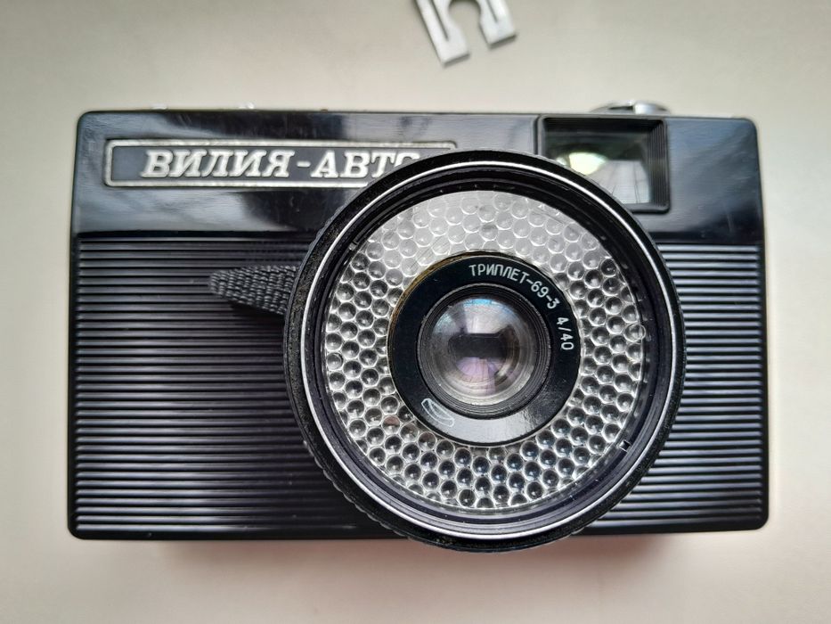 Вилия-авто фотоаппарат