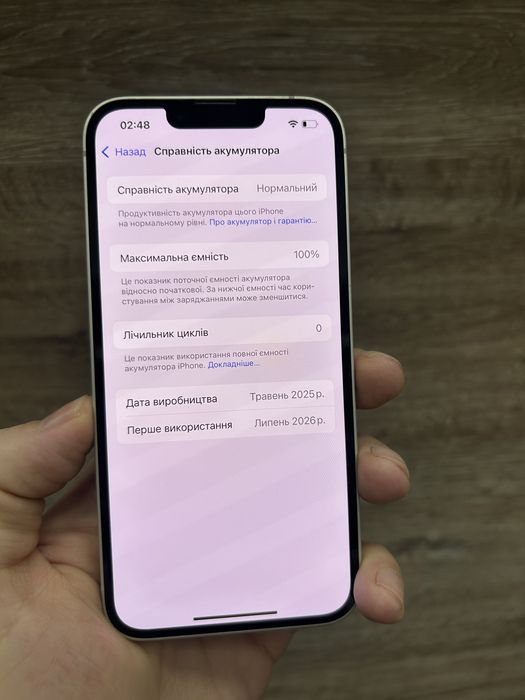 iPhone 16e 128Gb White з гарантією