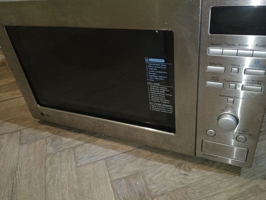 Мікрохвильовки різні