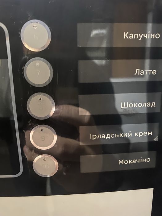 Вендінгова кавомашина