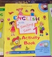 Зошит Smiling Sam 1 Карпюк , English 2