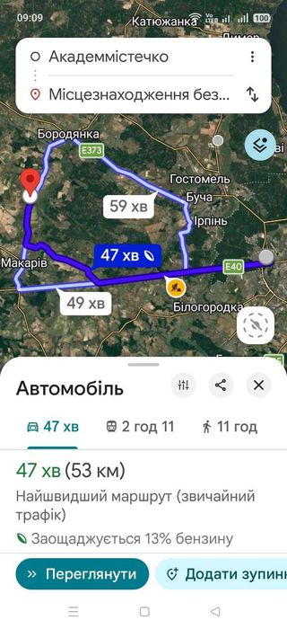 Продаж будинку в селі Андріївка.Макаров.