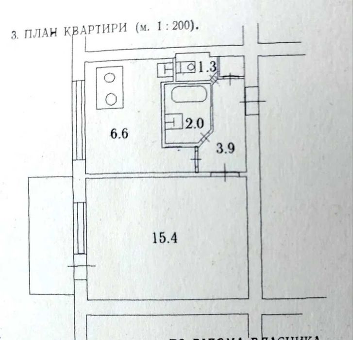 Продам 1-кімн. Леси Украинки бульв. 28, 30 м.кв