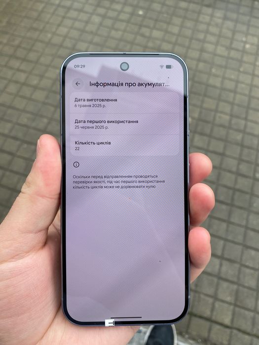 Google Pixel 10 Pro 16/128GB