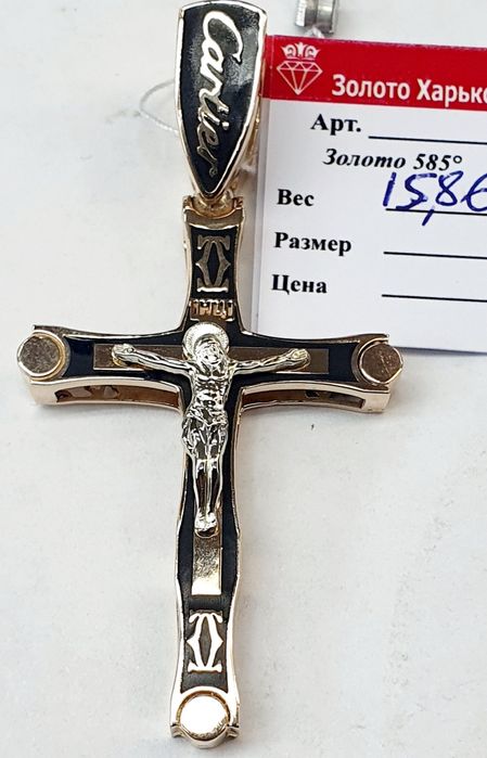 Продам золотые кресты