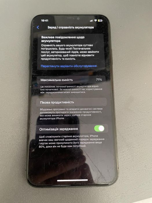 Iphone 11 pro max