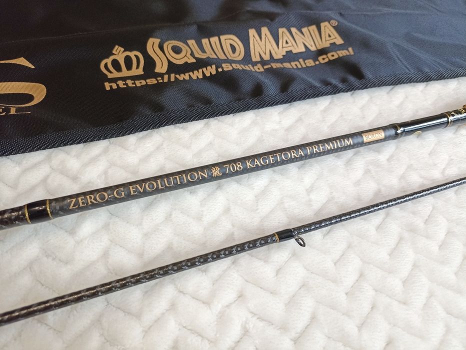 Ares Squid Mania 708 Kagetora Premium Boron Limited Edition