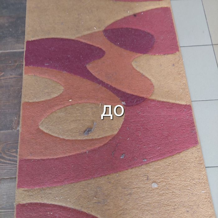 Килими- прання, сушка, забираємо та привозимо. Ужгород, Мукачево, Чоп.