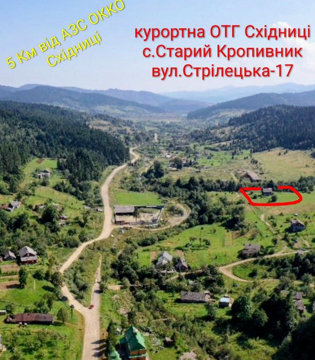 Житловий будинок в ОТГ Східниці