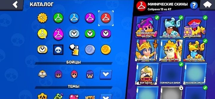 ЖИРНЫЙ АКАУНТ Бравл Старс обмен на подарки в телеграм