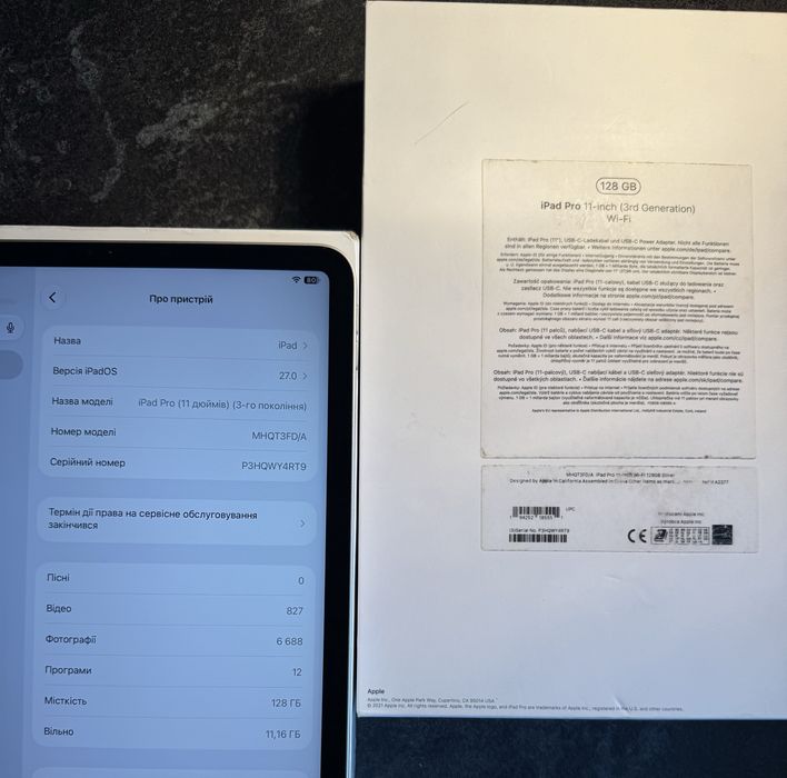 Планшет iPad 11 Pro Gen 3. 128 Гб (2021) ІДЕАЛ