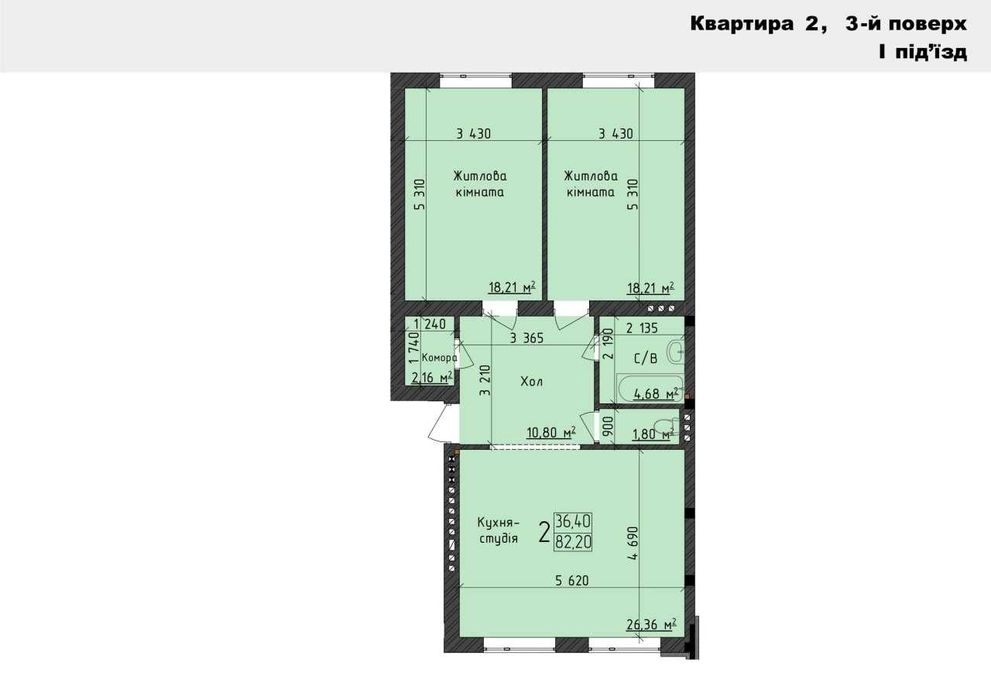 Простора квартира  вул. 6-та Приміська