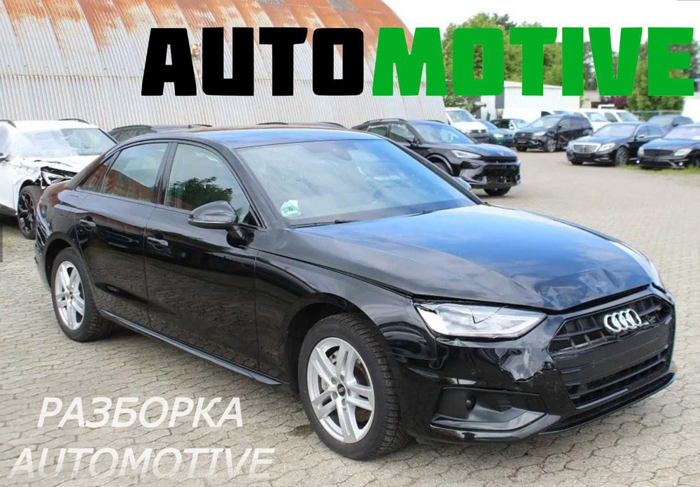 Audi A4 b9 бампер бу рестайлінг після 2020 року разборка