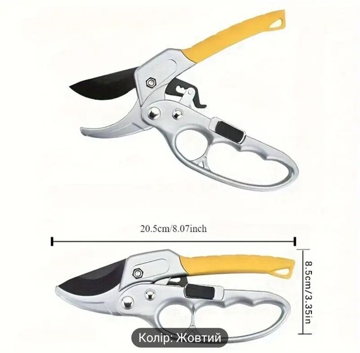 Секатор садовий із храповим механізмом
