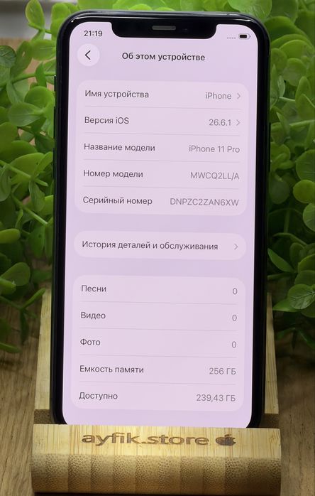 iPhone 11Pro 256Gb