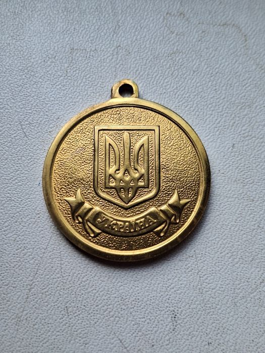 За Успехи В Учебе Золото Серебро