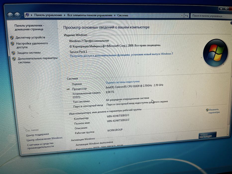 Системний блок міні