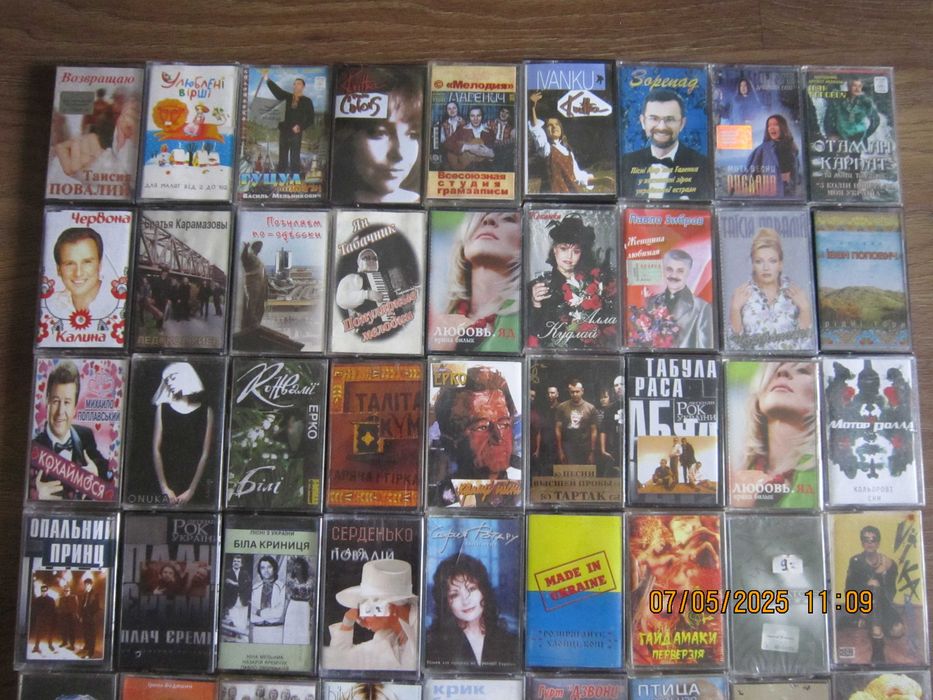 аудіокасети гурту Брати Гадюкіни та інших укр. гуртів та виконавців