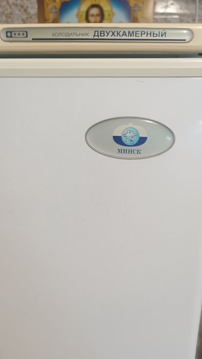Двухкамерный холодильник "Минск"