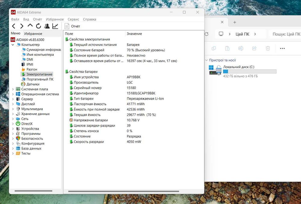 Acer Aspire 3 - 14" - Ryzen 5-7520U/8gb/512gb #225