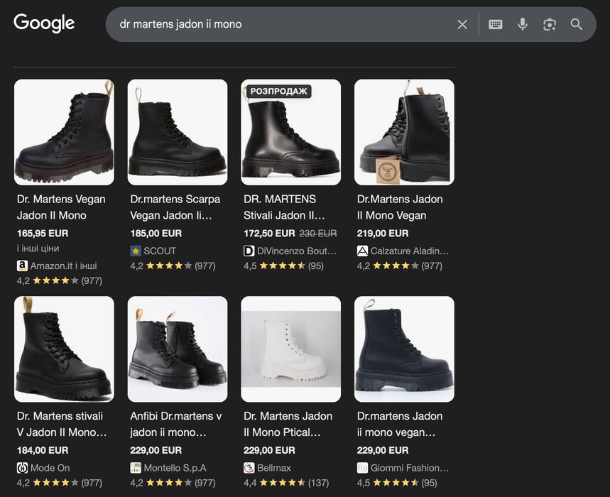 Мартінси Dr Martens Jadon ii Mono 43р. Ідеал.
