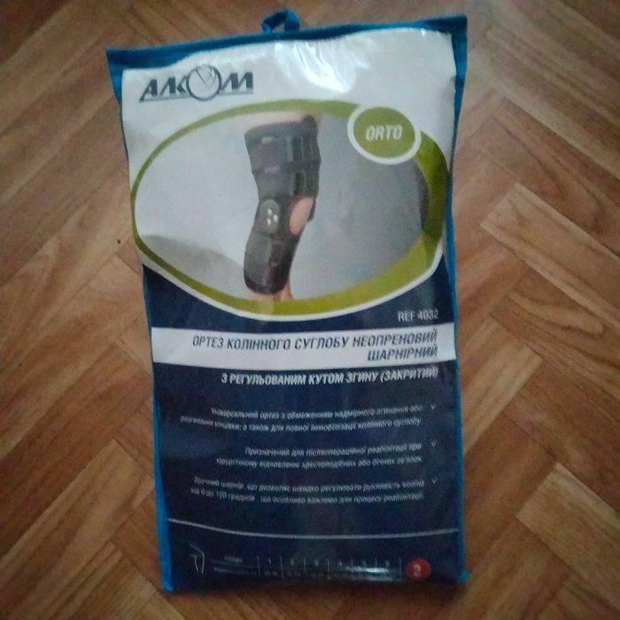 продам ортез коленного сустава