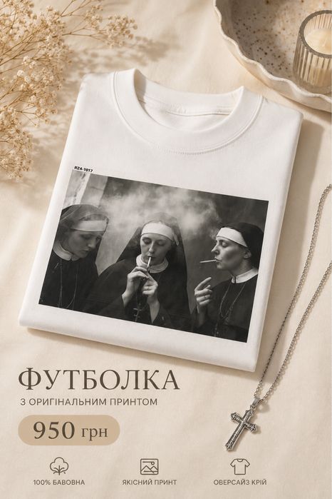 Футболка оверсайз з принтом S, M, L