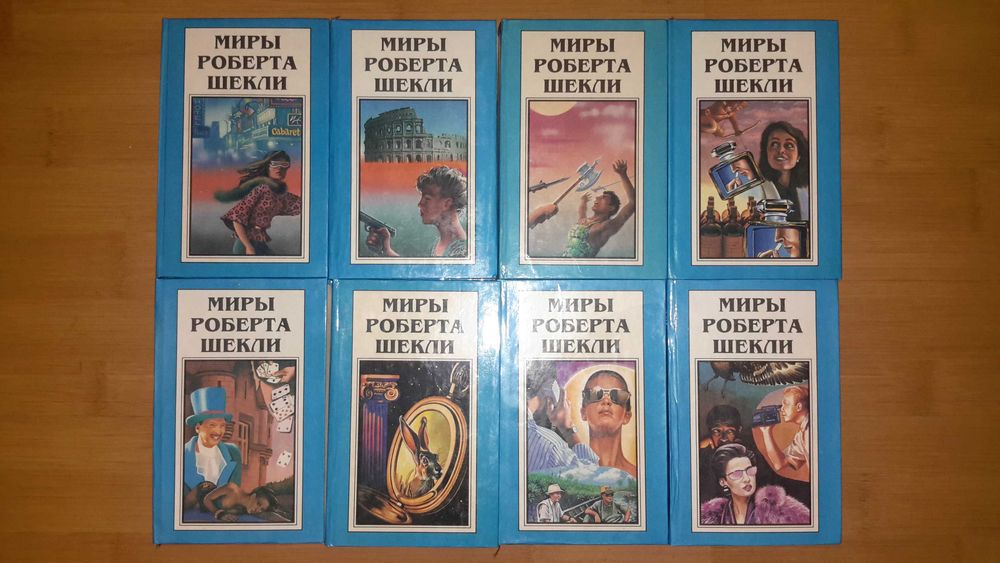 Чужие против Хищника, Элита, Хроники Амбера, Стальная крыса