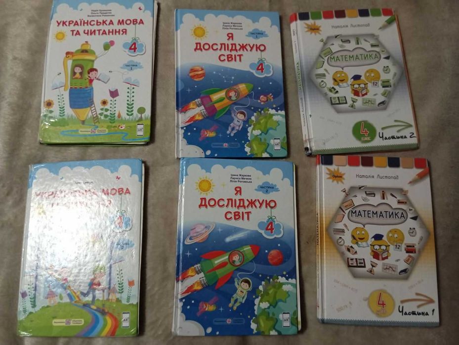 Продам підручники