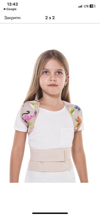 Коректор постави для дітей торос 652 р.3